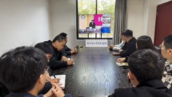 全省高校电动车安全管理专题视频会议——福州理工学院分会场