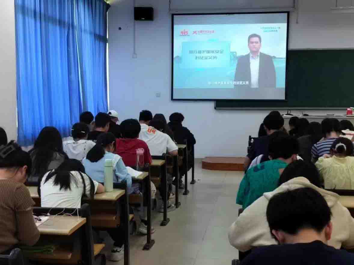 国家安全 你我共筑|我校师生共看“千万高校学生同上一堂国家安全教育课”主题公开课