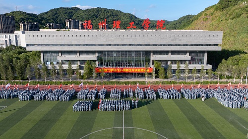 福州理工学院2025级新生军训总结大会圆满举行